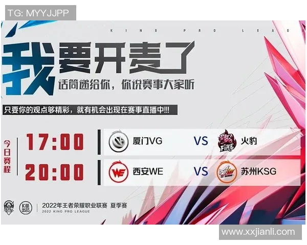 王者荣耀热议：WE战队实力究竟如何引发玩家广泛讨论与争议